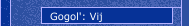 Gogol': Vij
